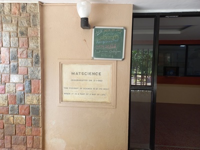 IMSc entrance